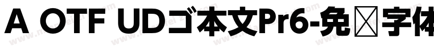 A OTF UDゴ本文Pr6字体转换